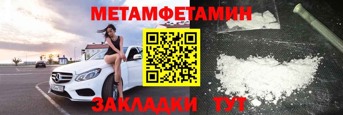 Amphetamine 97% Большой Камень