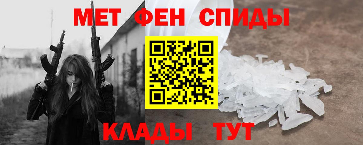 АМФ 98%  Вход с VPN  АМФЕТАМИН  Большой Камень 