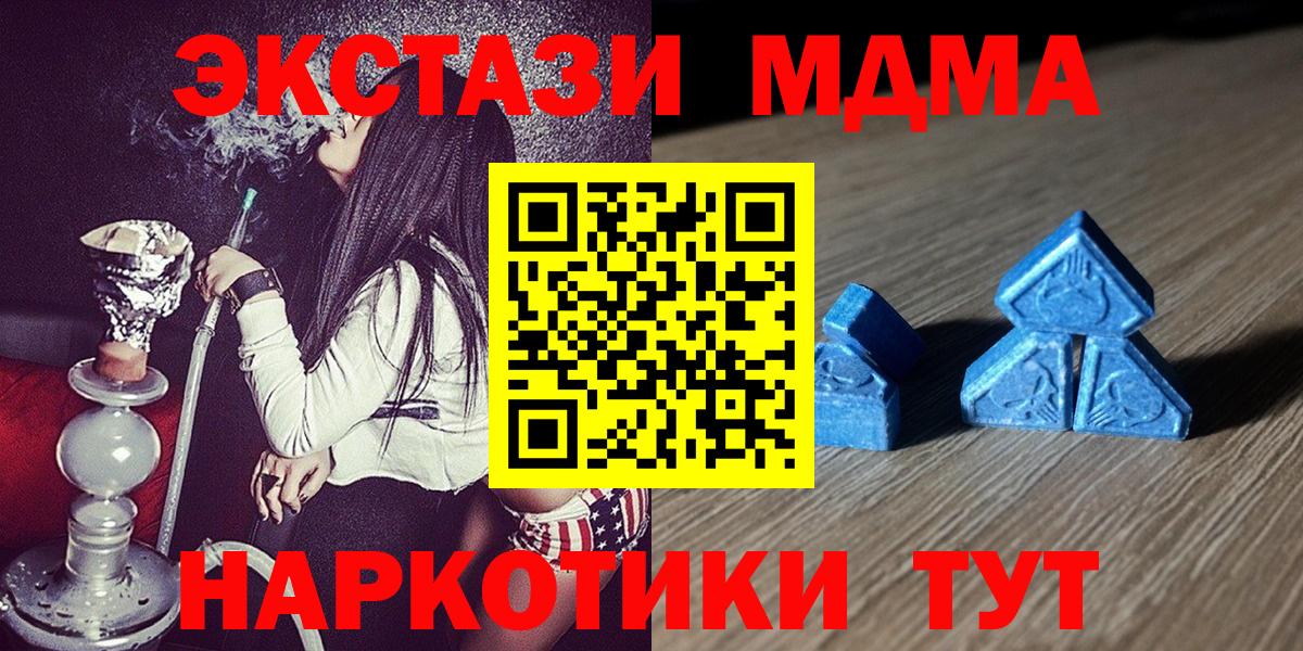 Экстази Punisher Большой Камень