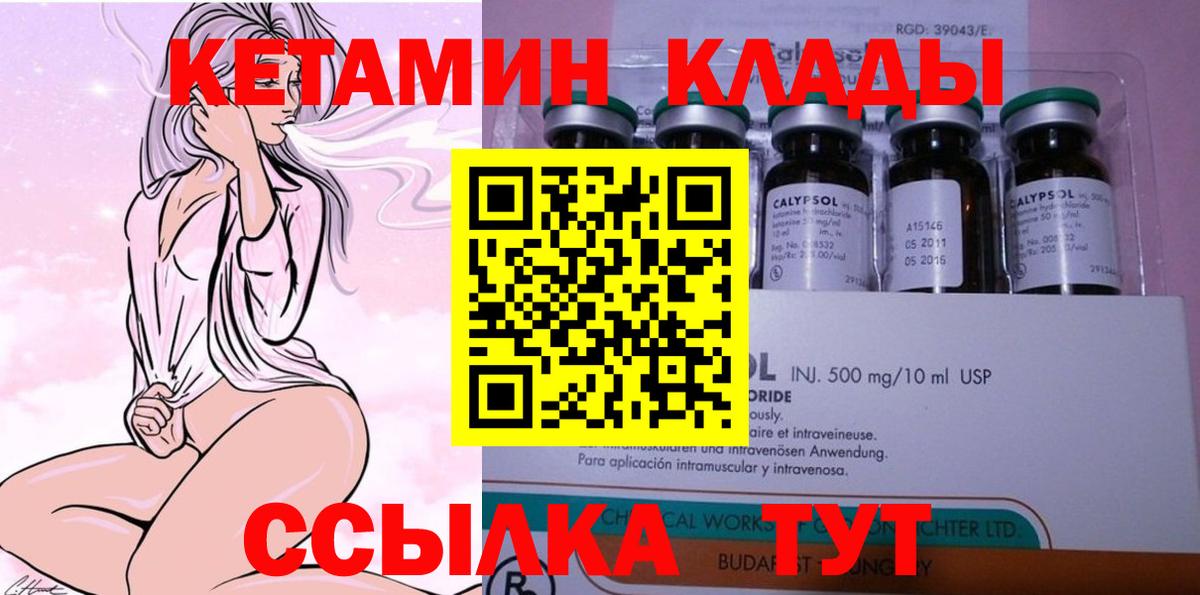 NBOMe  Мефедрон  Большой Камень  Вход с VPN  MDMA  ГАШ  КОКАИН  Меф   Канабис 
