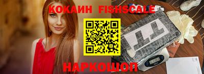 ALPHA PVP Апшеронск