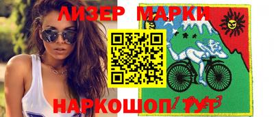 ALPHA PVP Апшеронск