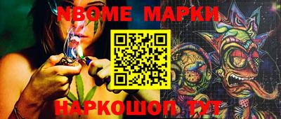 ALPHA PVP Апшеронск