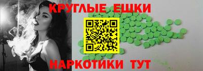 ПСИЛОЦИБИНОВЫЕ ГРИБЫ Апрелевка