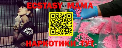 ALPHA PVP Апшеронск