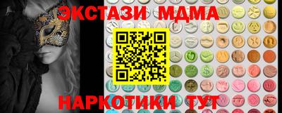 ALPHA PVP Апшеронск