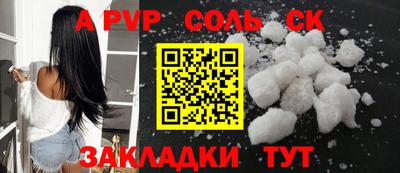 ПСИЛОЦИБИНОВЫЕ ГРИБЫ Апрелевка