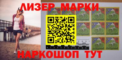 ALPHA PVP Апшеронск
