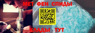 ALPHA PVP Апшеронск