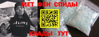 ALPHA PVP Апшеронск
