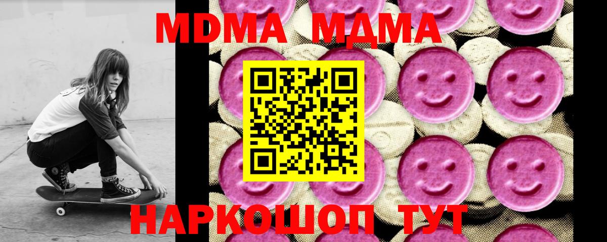 МДМА VHQ Большой Камень