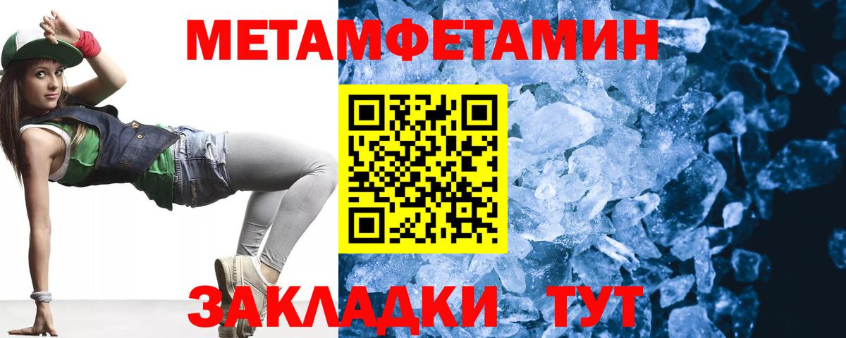 БУТИРАТ Большой Камень