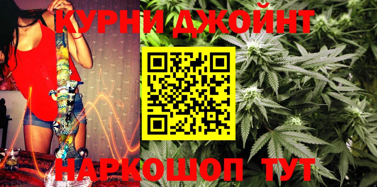 Шишки марихуана Ganja Большой Камень