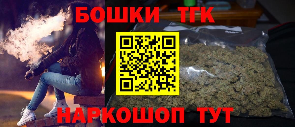 Большой Камень  Каннабис тримм  Вход с VPN  Конопля гибрид 